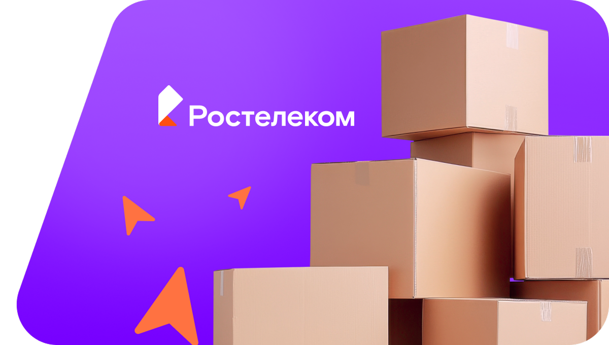 Переезд в новую квартирув село Сокрутовка (Астраханская область)
